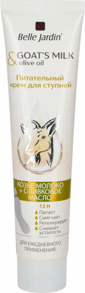 Belle Jardin GOAT´S MILK Výživný krém na nohy s kozím mlékem a lanolinem 125ml